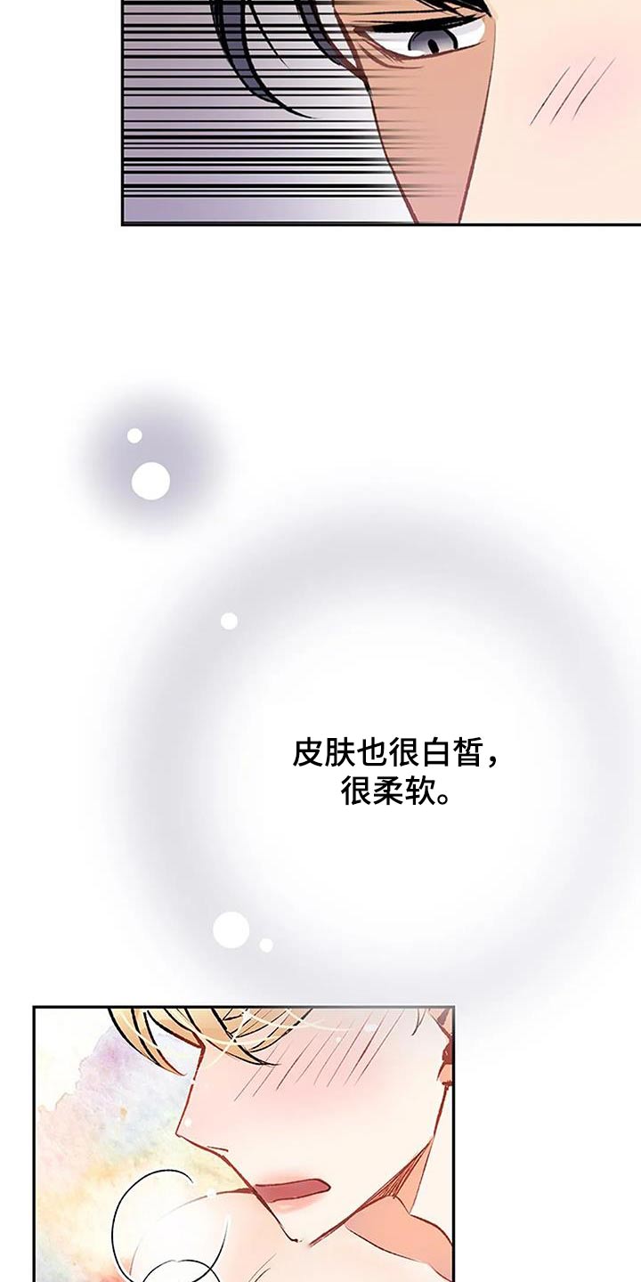 第43章：不可抗力21