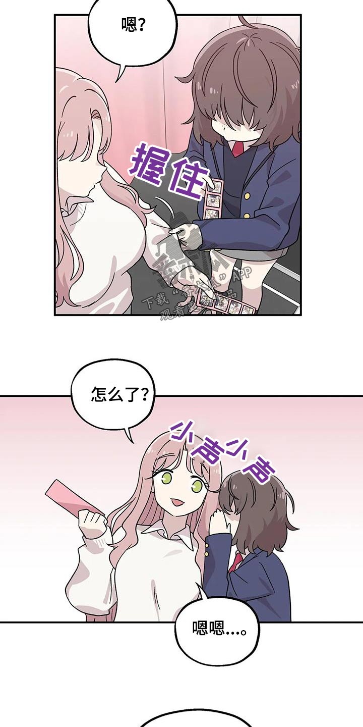 第44章：介绍18