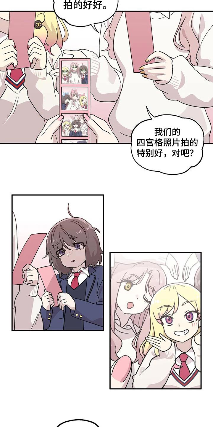 第44章：介绍17