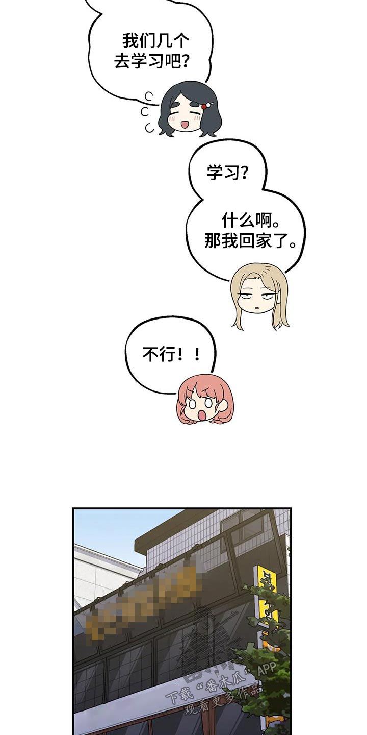 第44章：介绍6