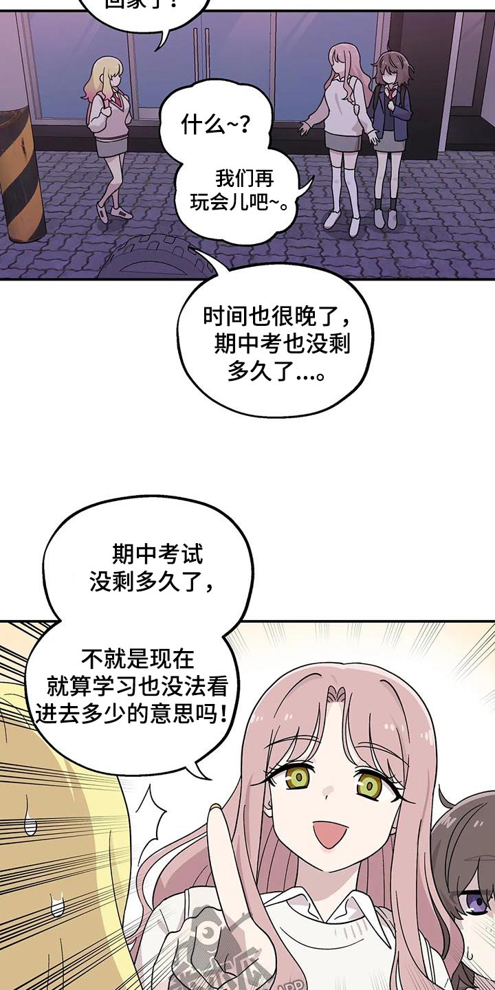 第45章：唱歌2