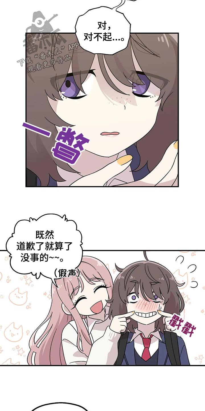 第44章：介绍12