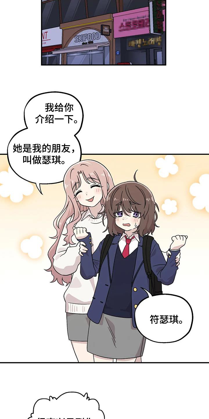 第44章：介绍7