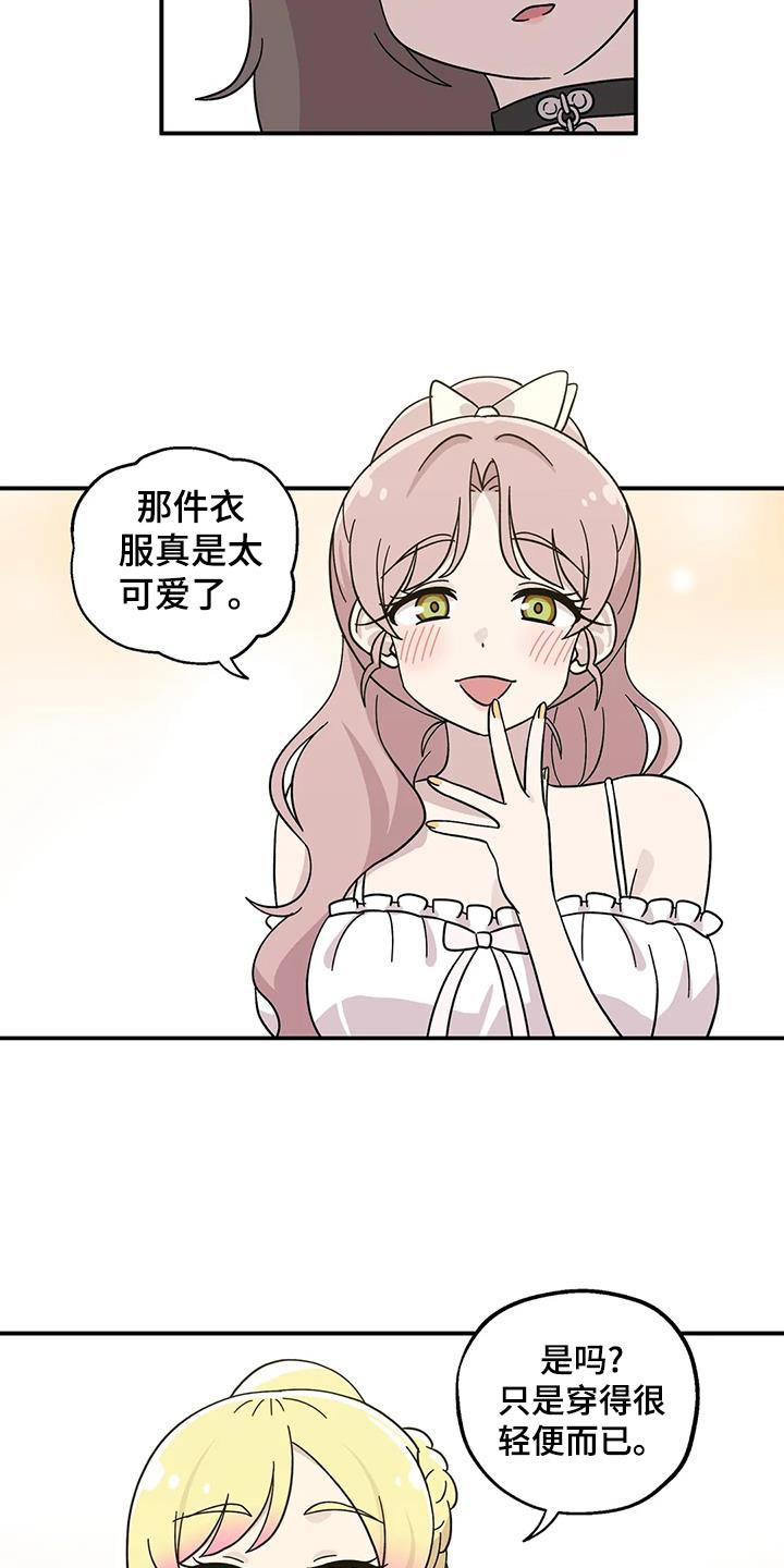 第74话16