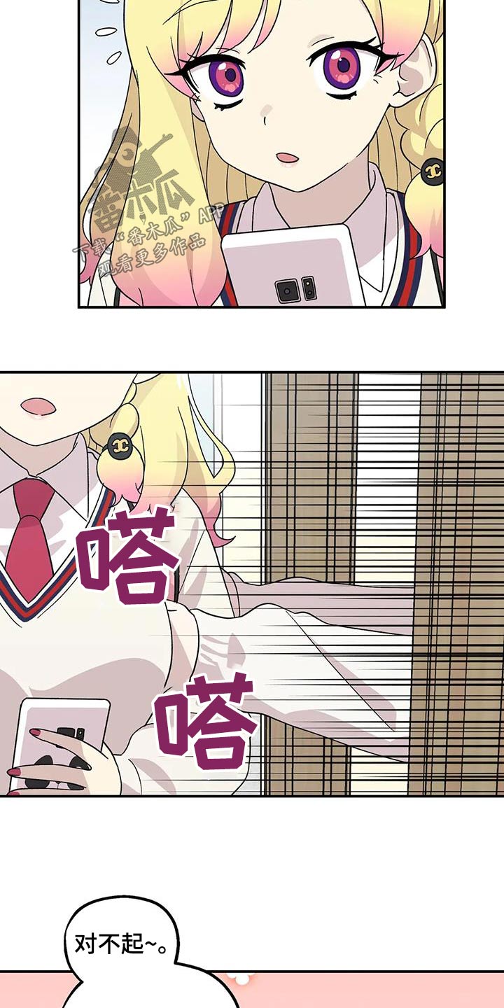 第44章：介绍1