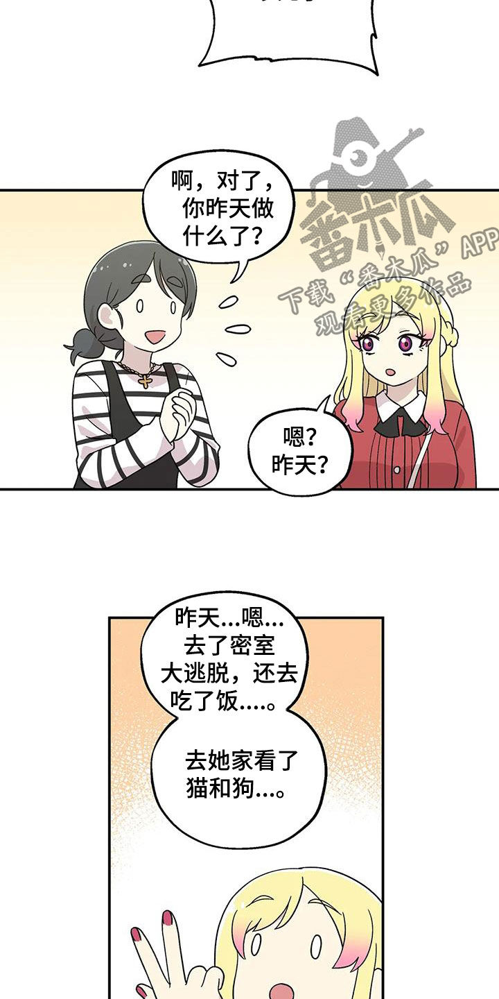第52章：看电影11