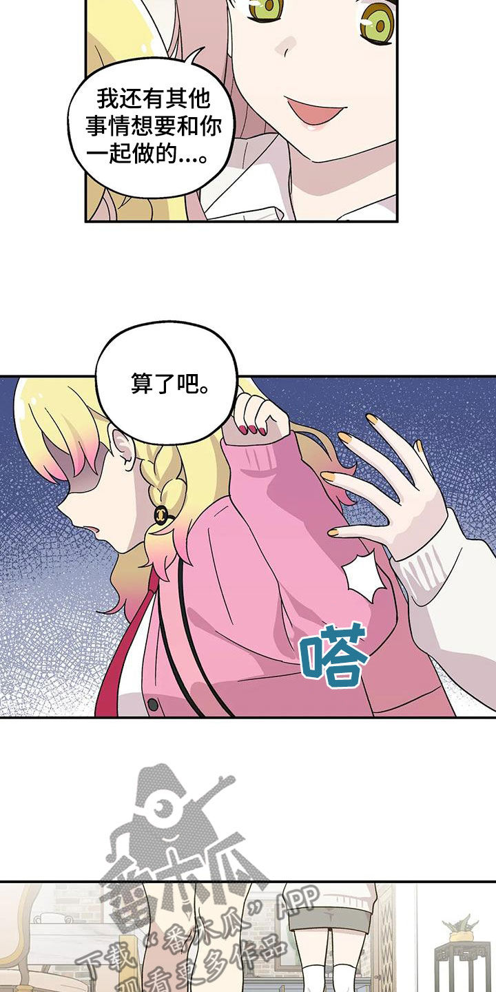 第51章：冷淡5