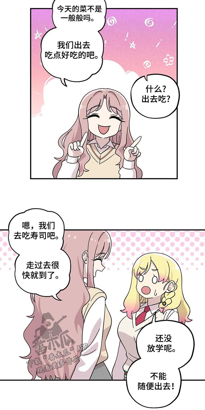 第66话17