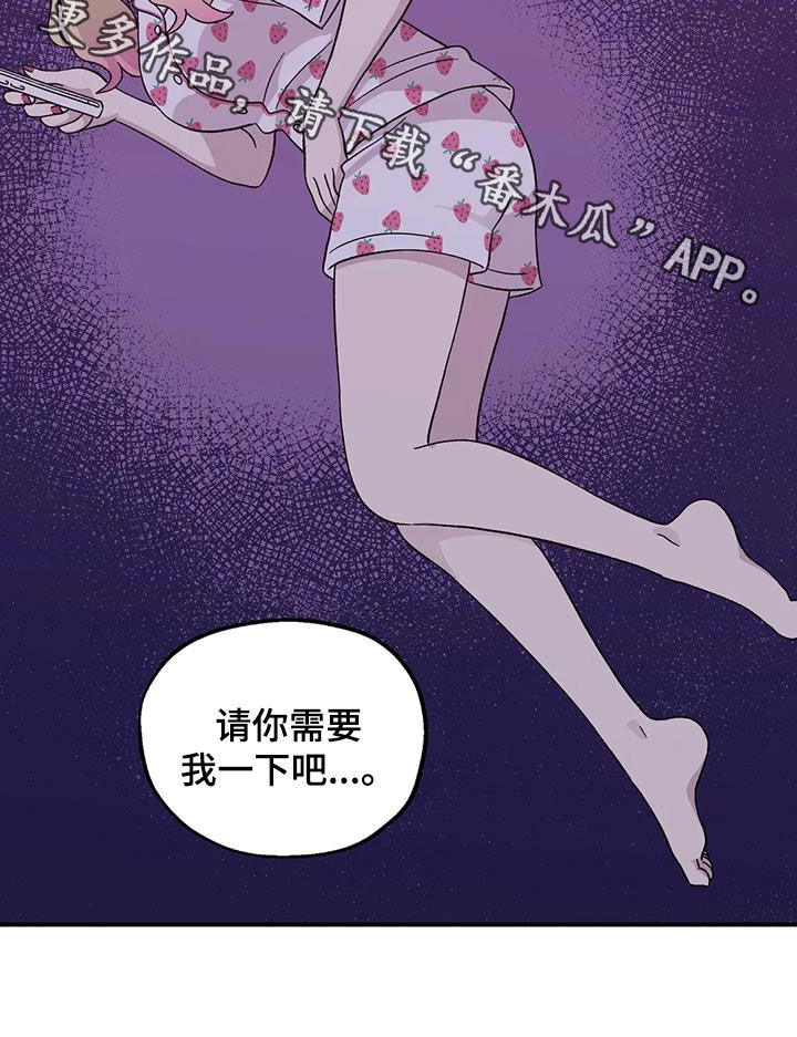 第51章：冷淡17