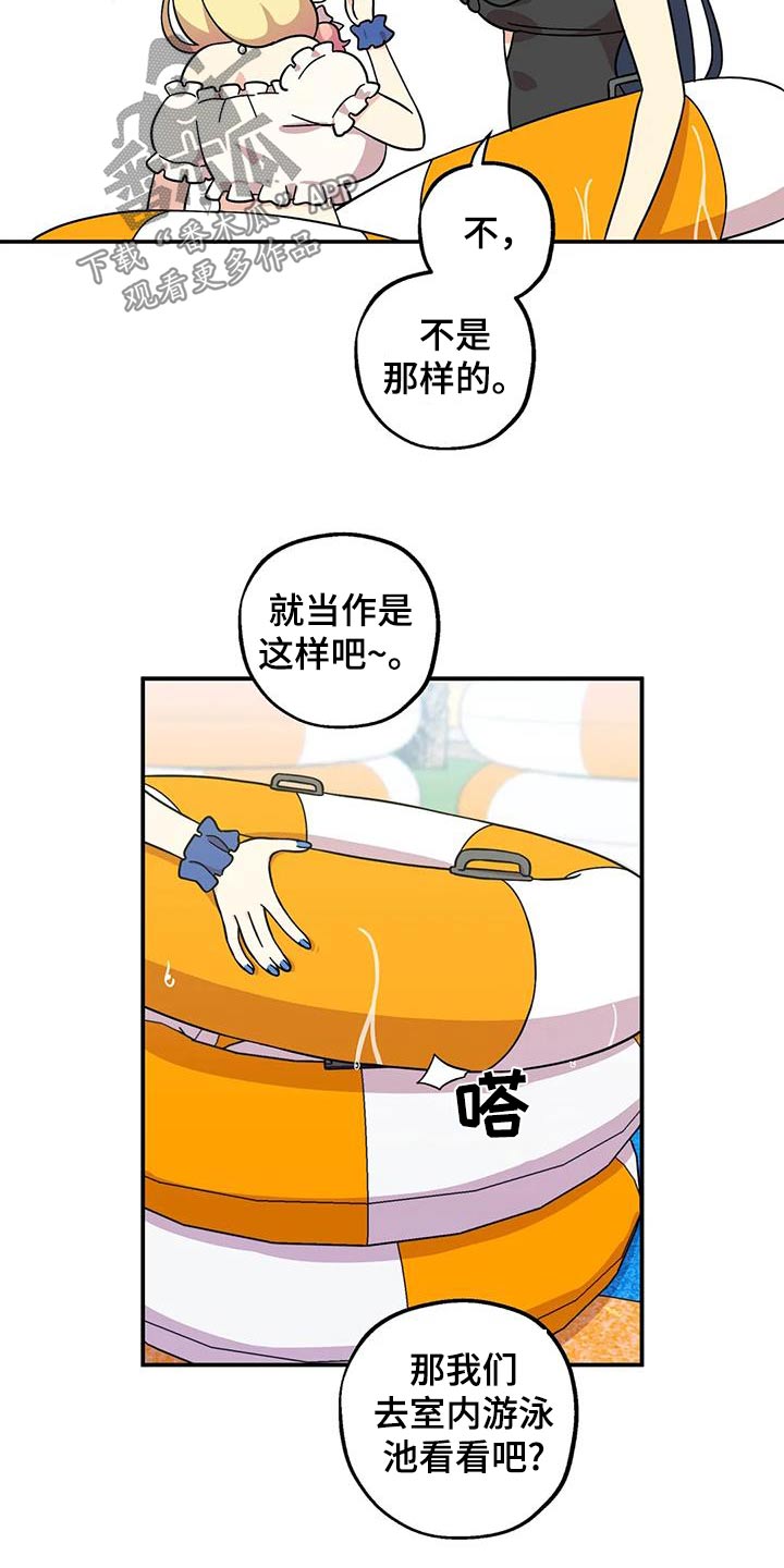第94话16