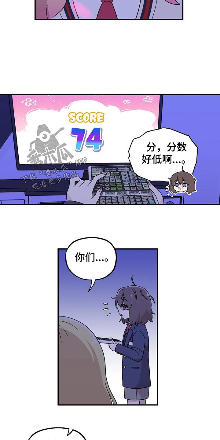 第45章：唱歌8