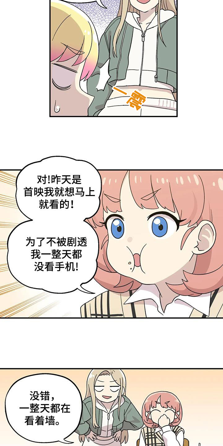 第52章：看电影6