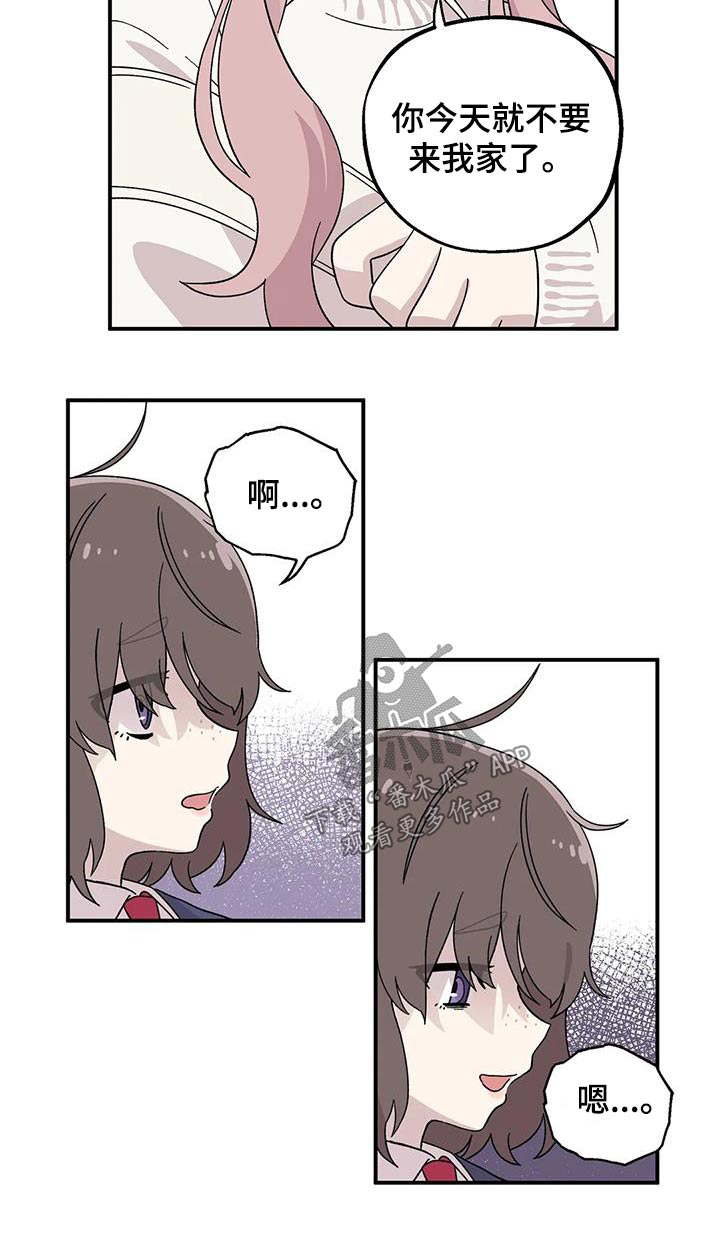 第46章：分数15