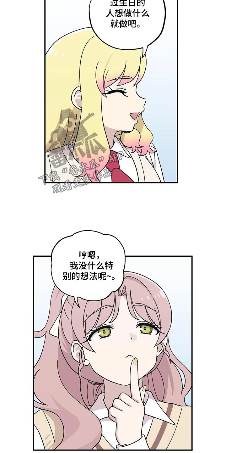 第71话12
