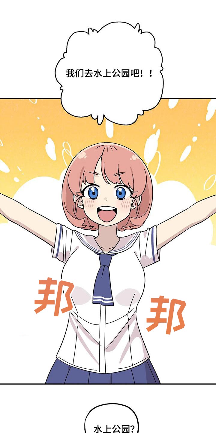第92话17
