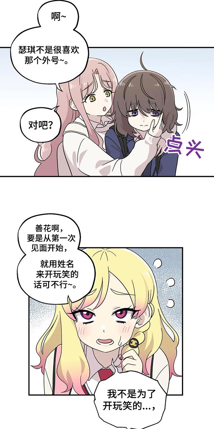 第44章：介绍11