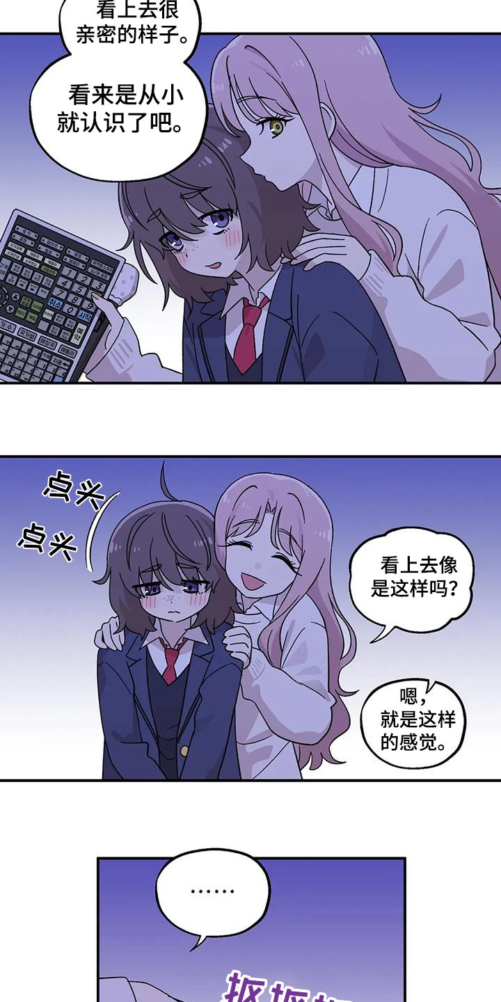 第45章：唱歌9
