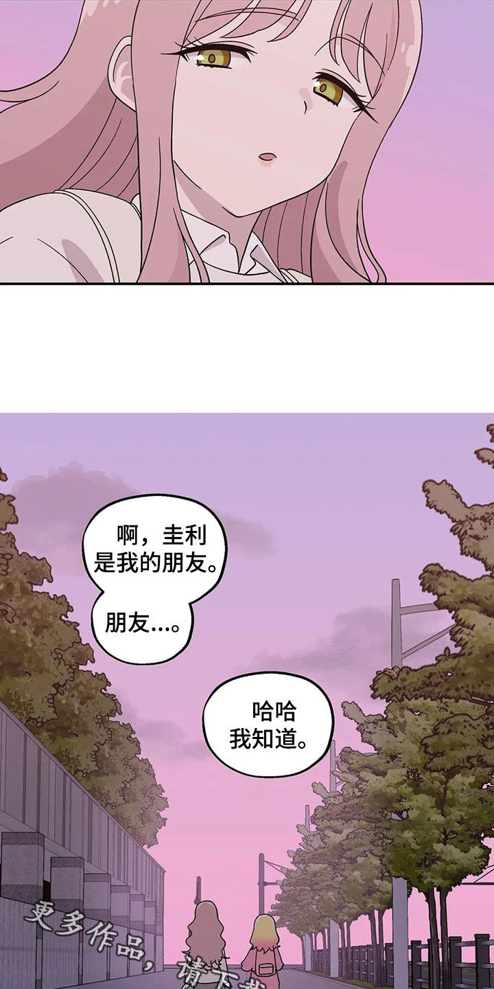 第48章：香水味18
