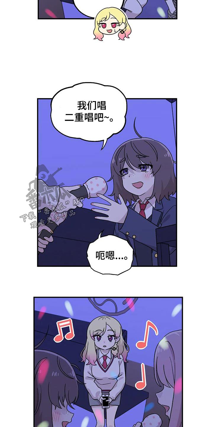 第45章：唱歌6