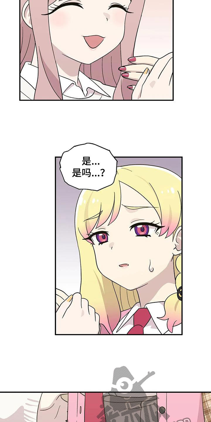第50章：终于等到你10