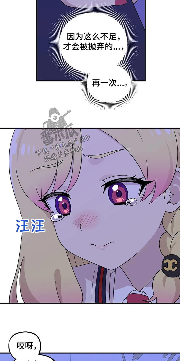第45章：唱歌16