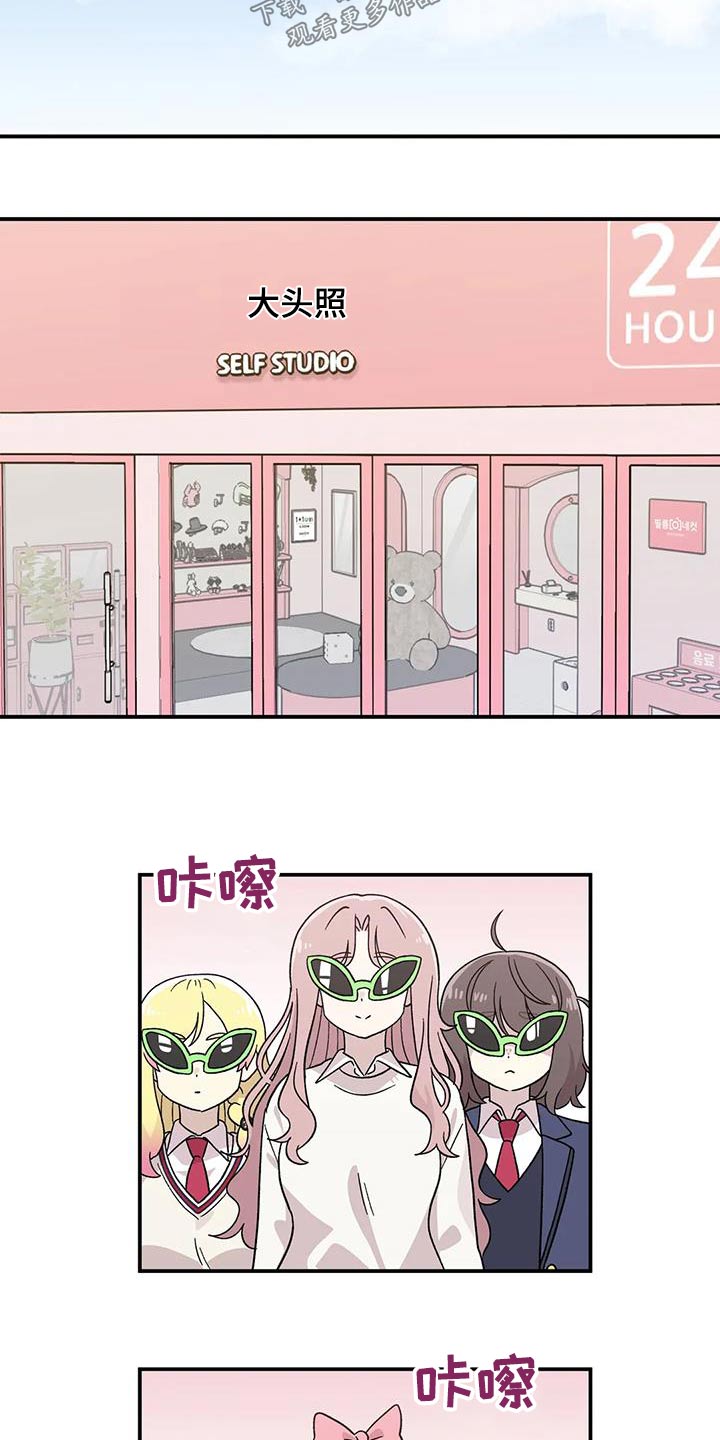 第44章：介绍15