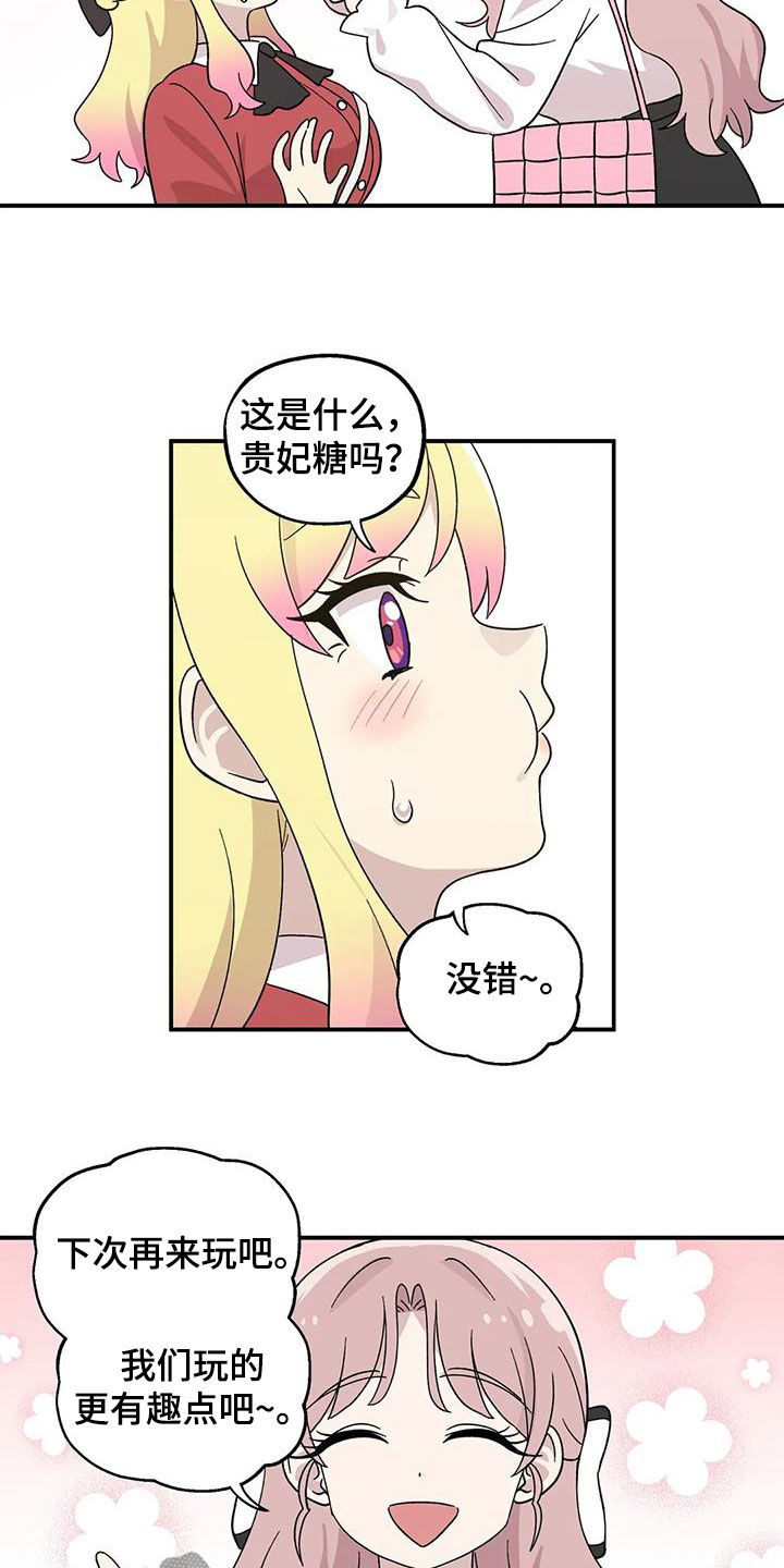 第53话2
