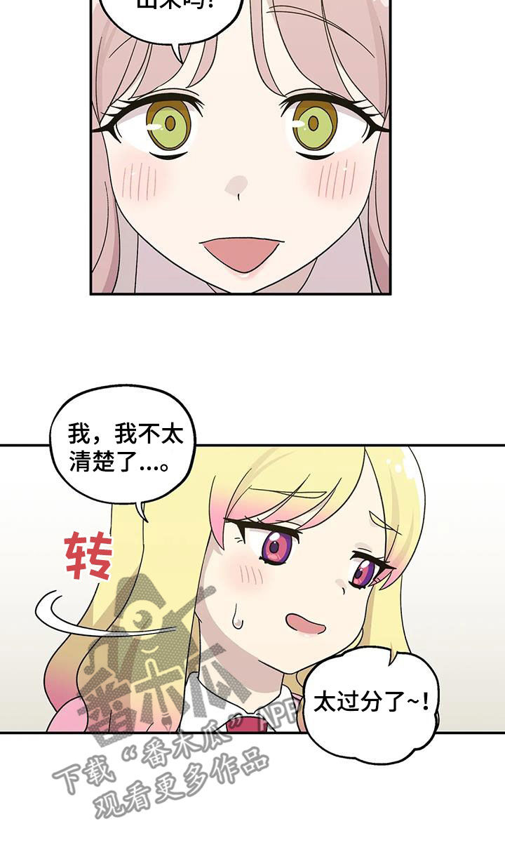 第50章：终于等到你7