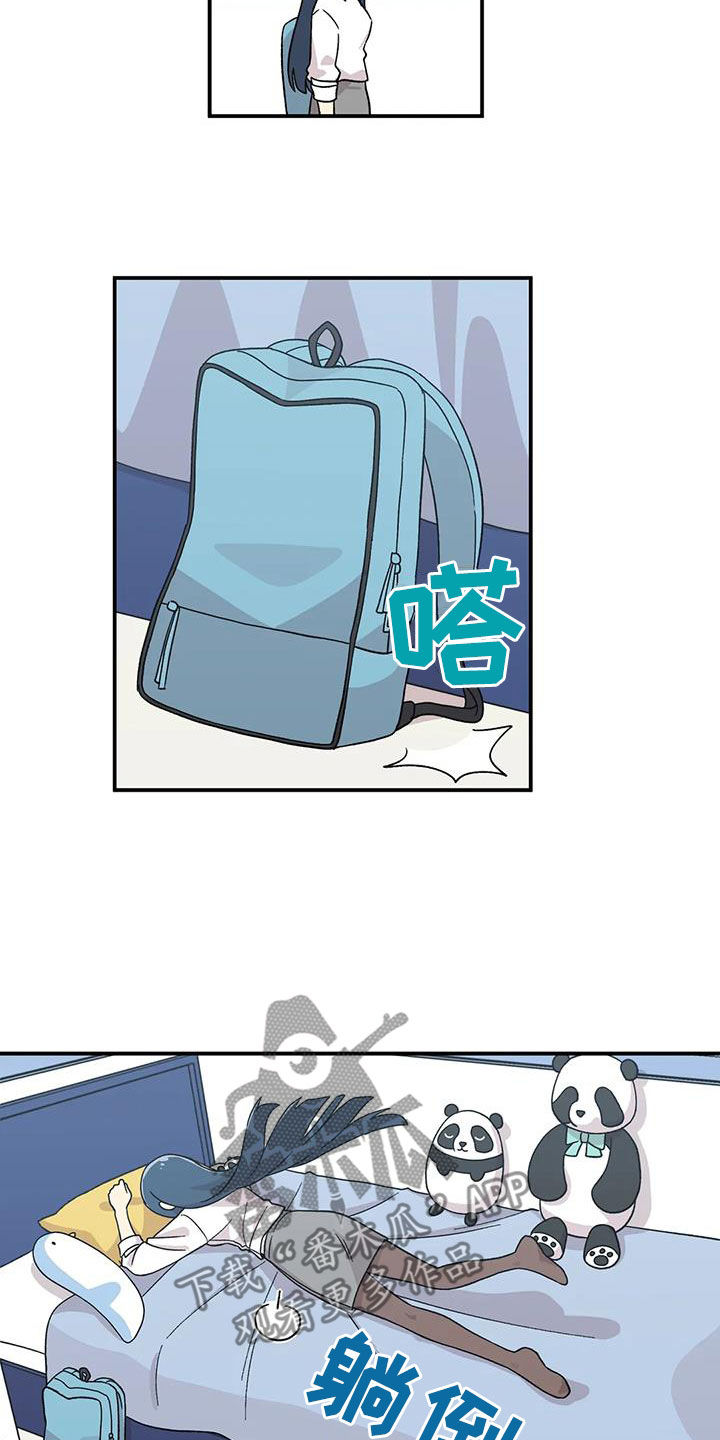 第48章：香水味7