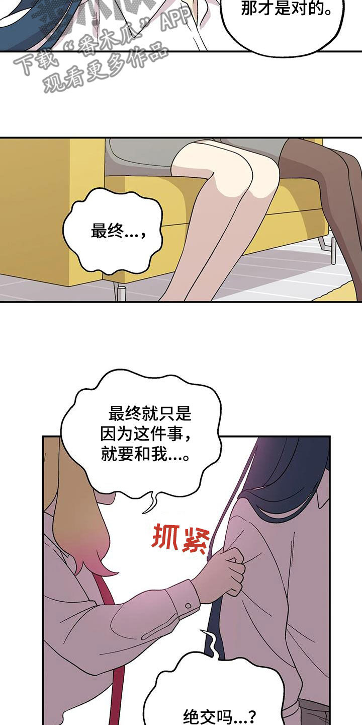 第31话11