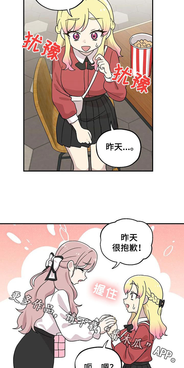 第52章：看电影17