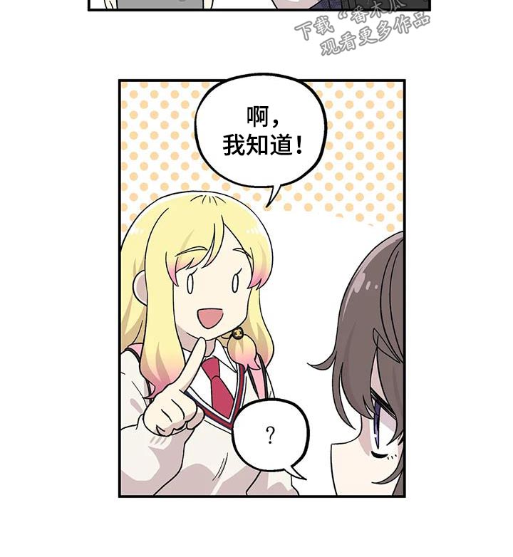 第44章：介绍9