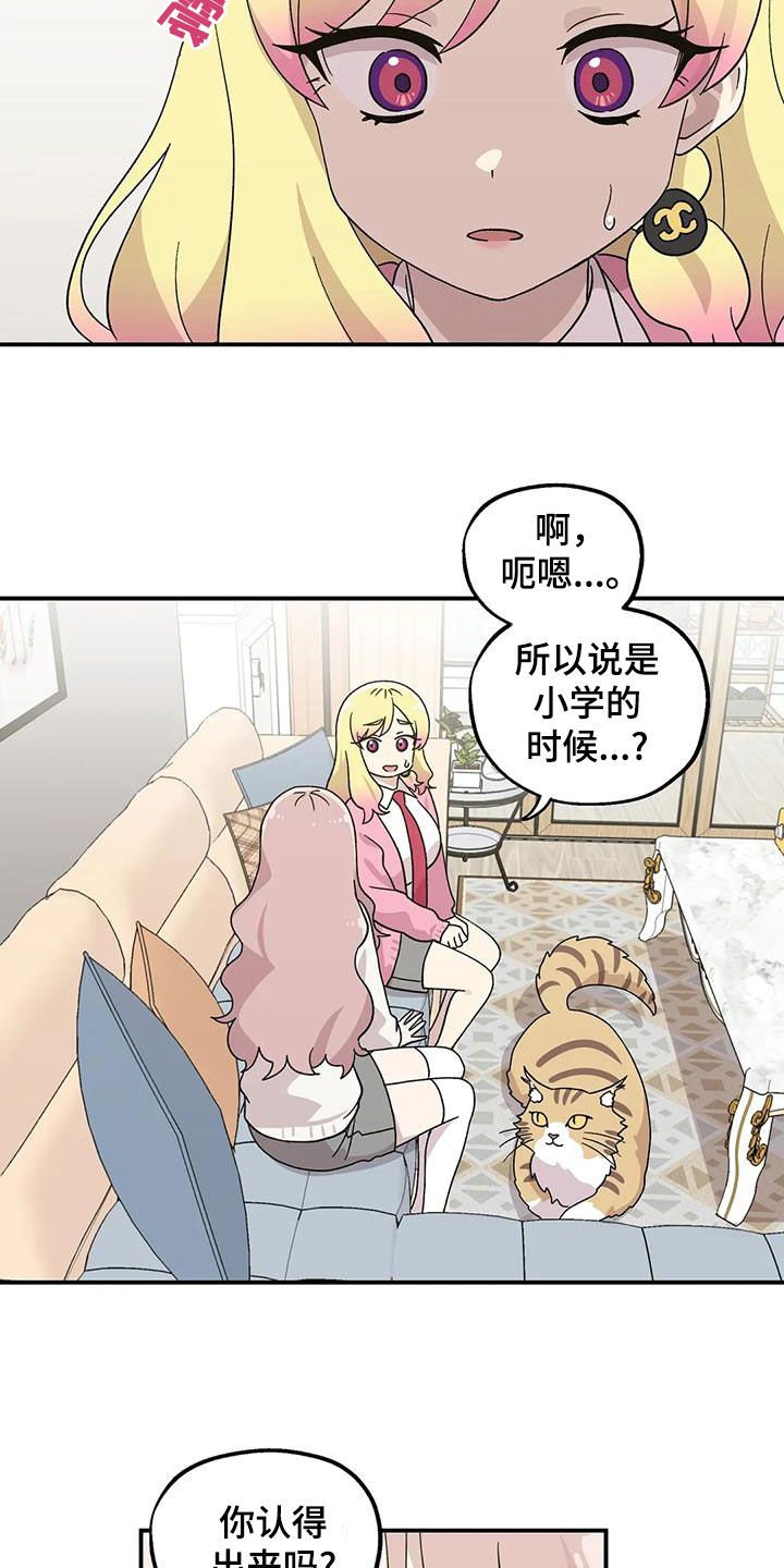 第50章：终于等到你6