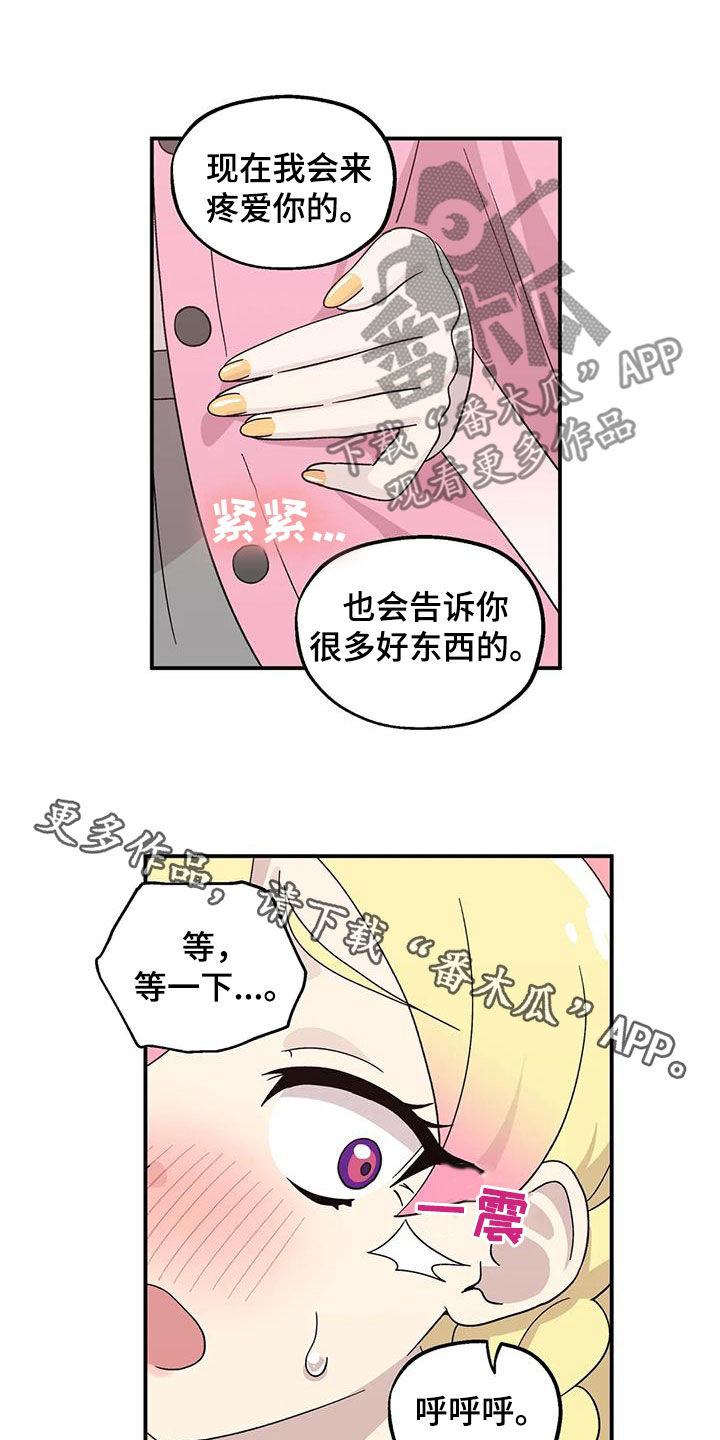 第50章：终于等到你14