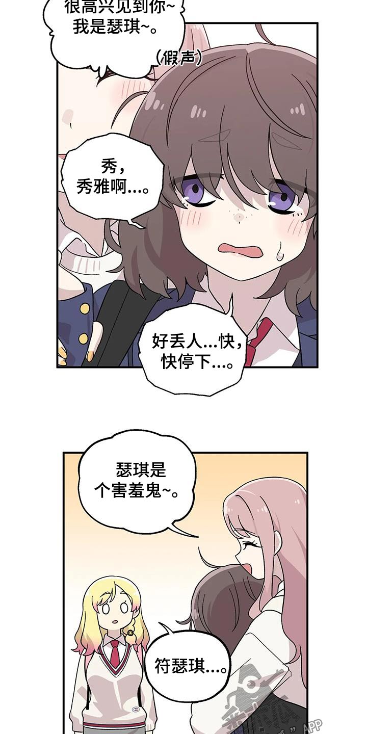 第44章：介绍8