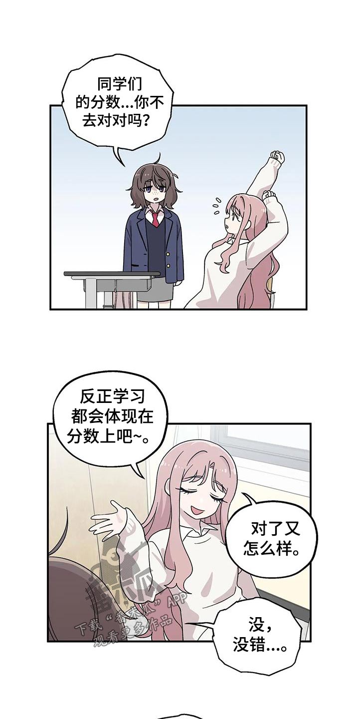第46章：分数13