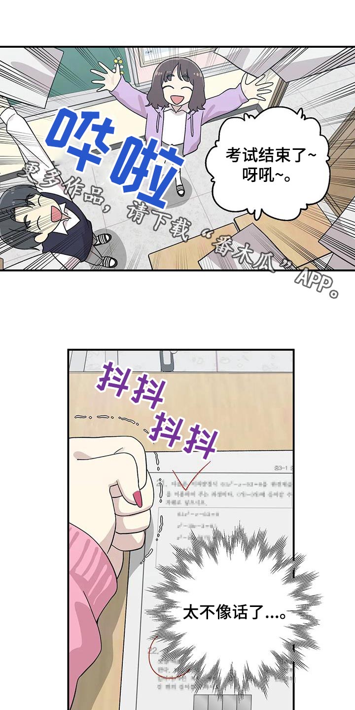 第46章：分数0