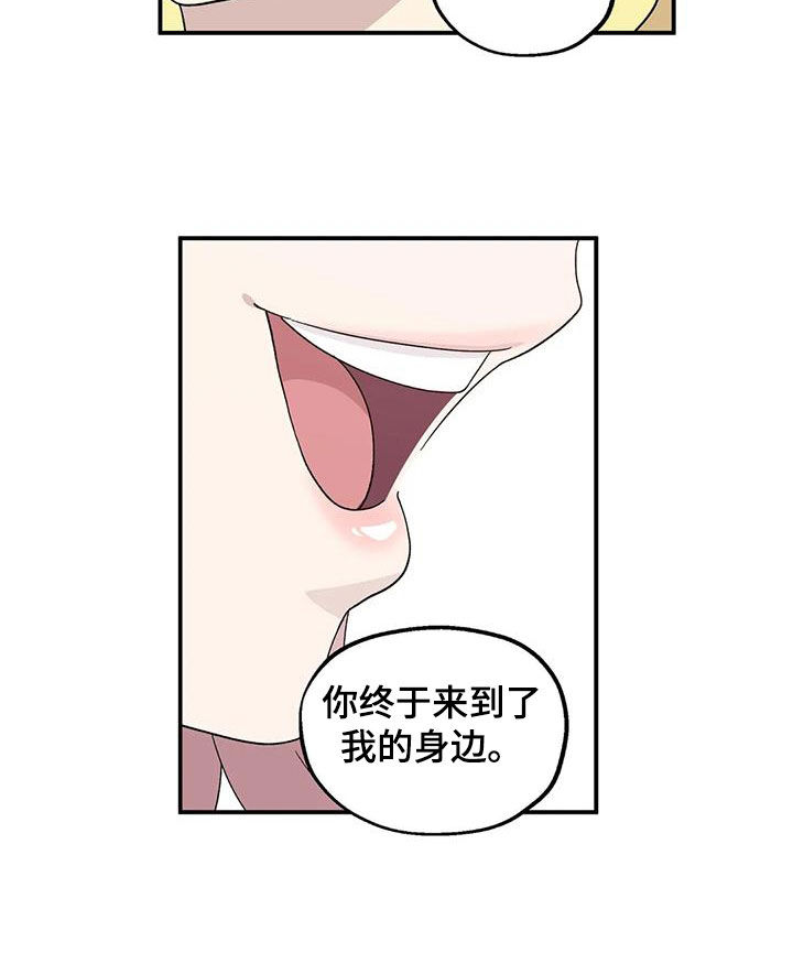 第50章：终于等到你15