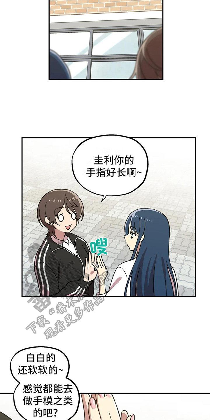 第9话4