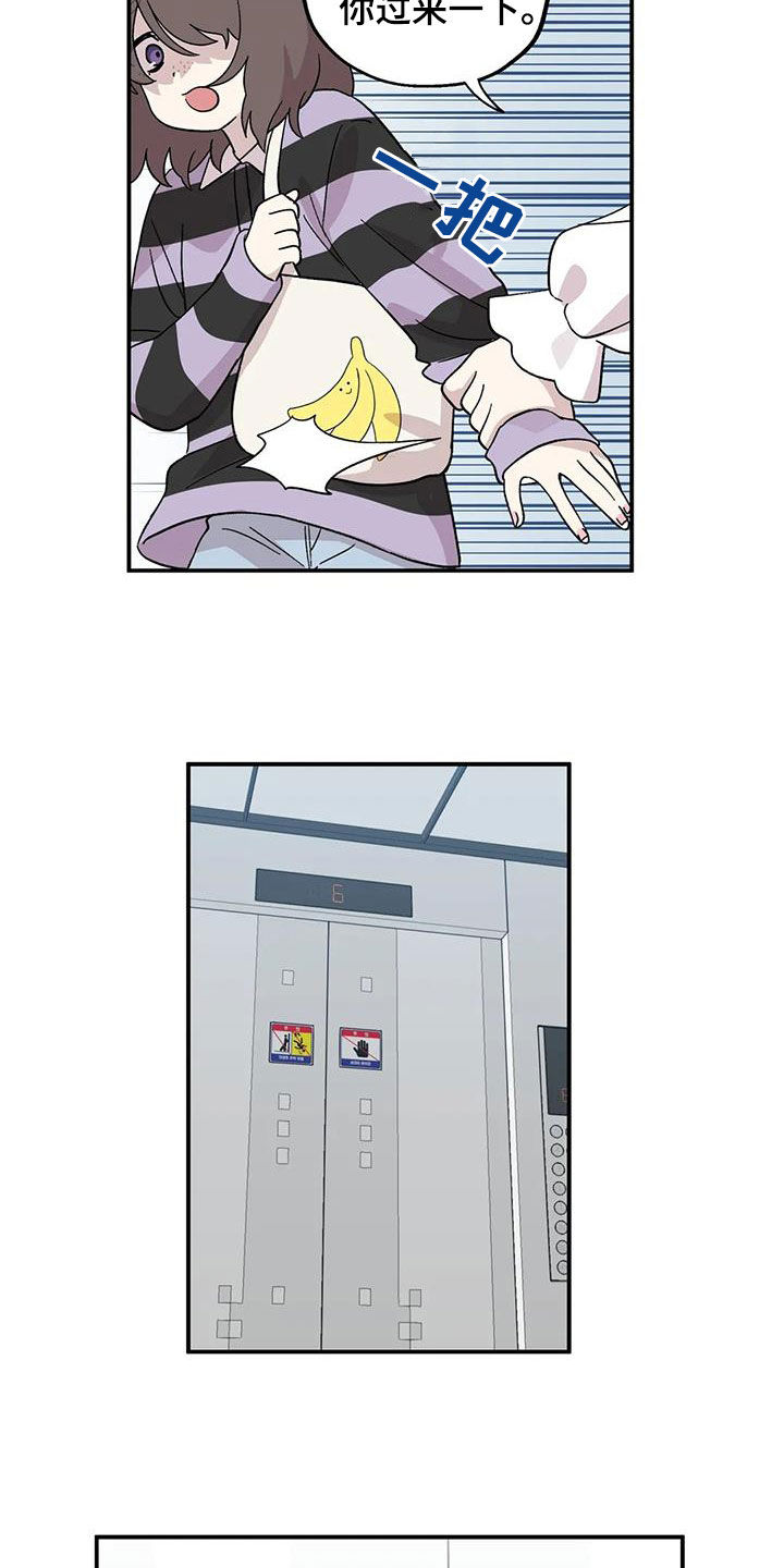 第53章：撒谎12
