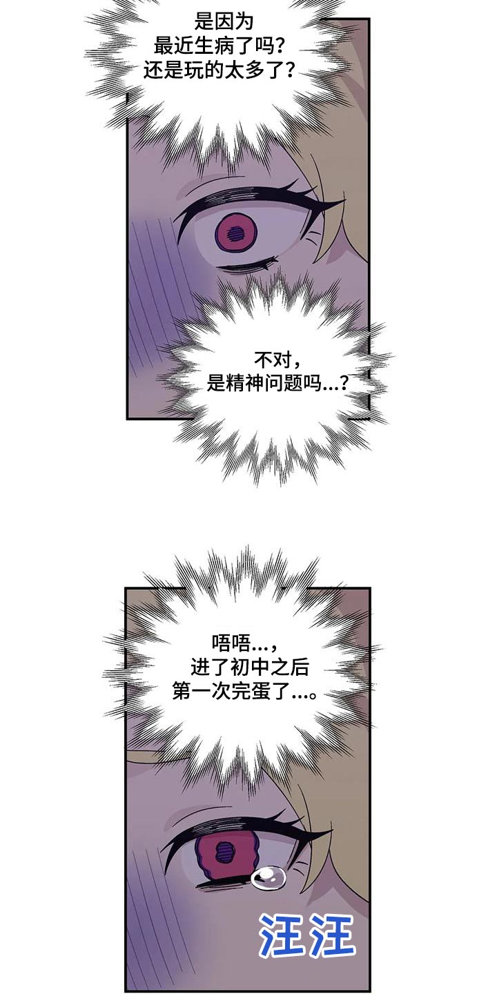 第46章：分数2