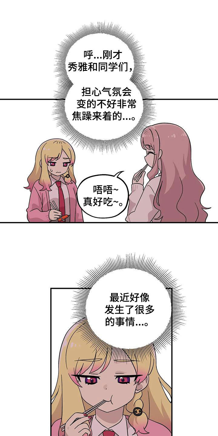 第48章：香水味10