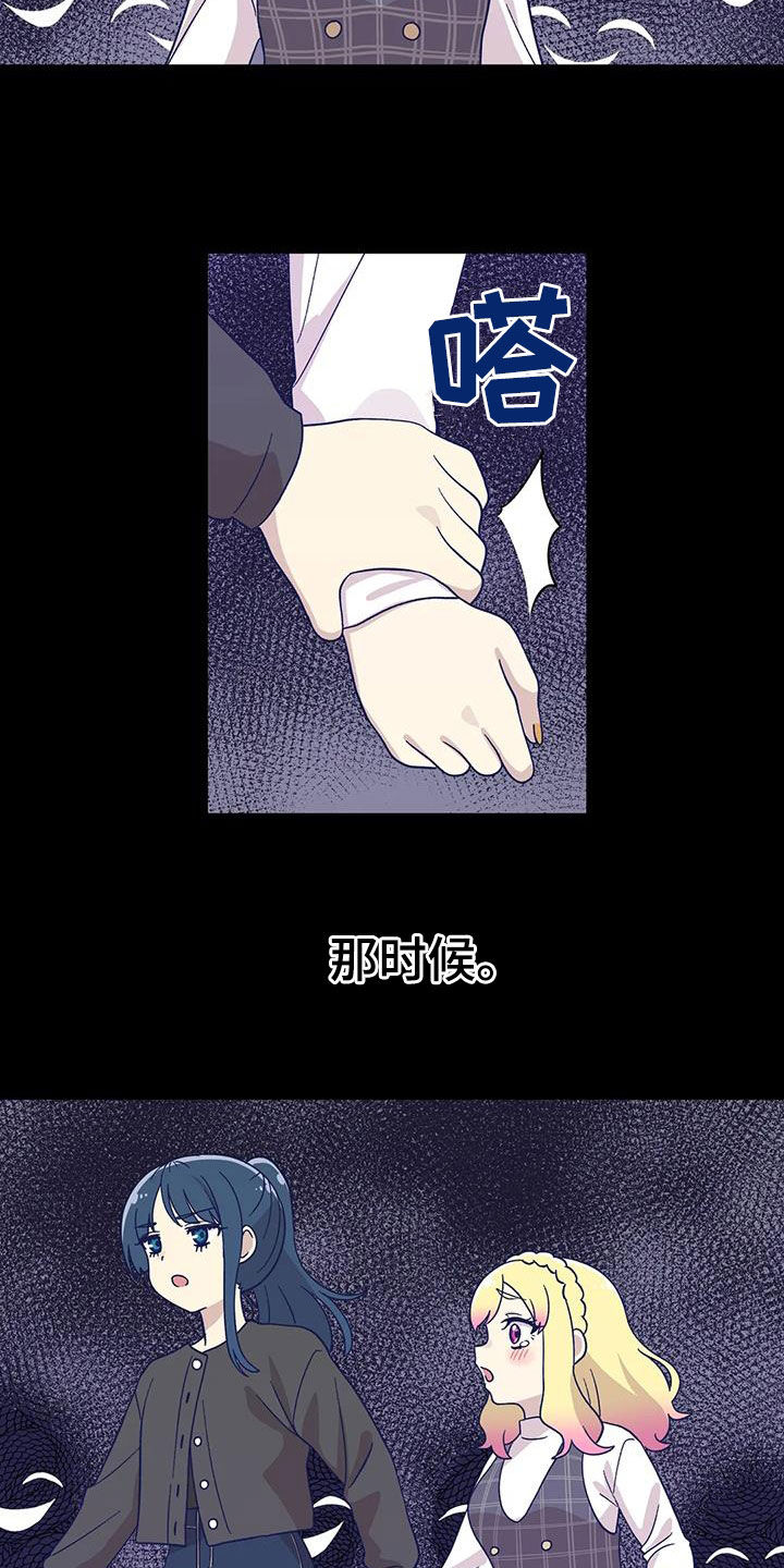 第50章：终于等到你2