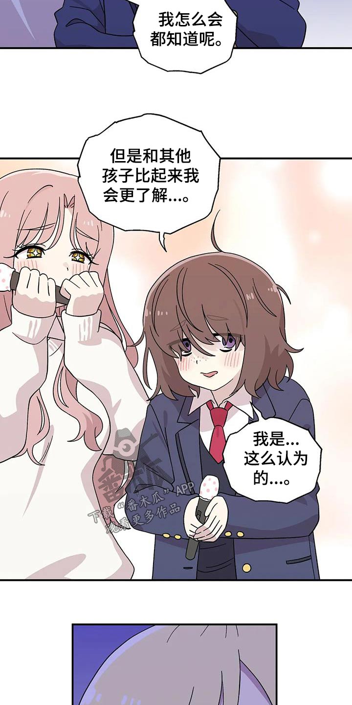 第45章：唱歌13
