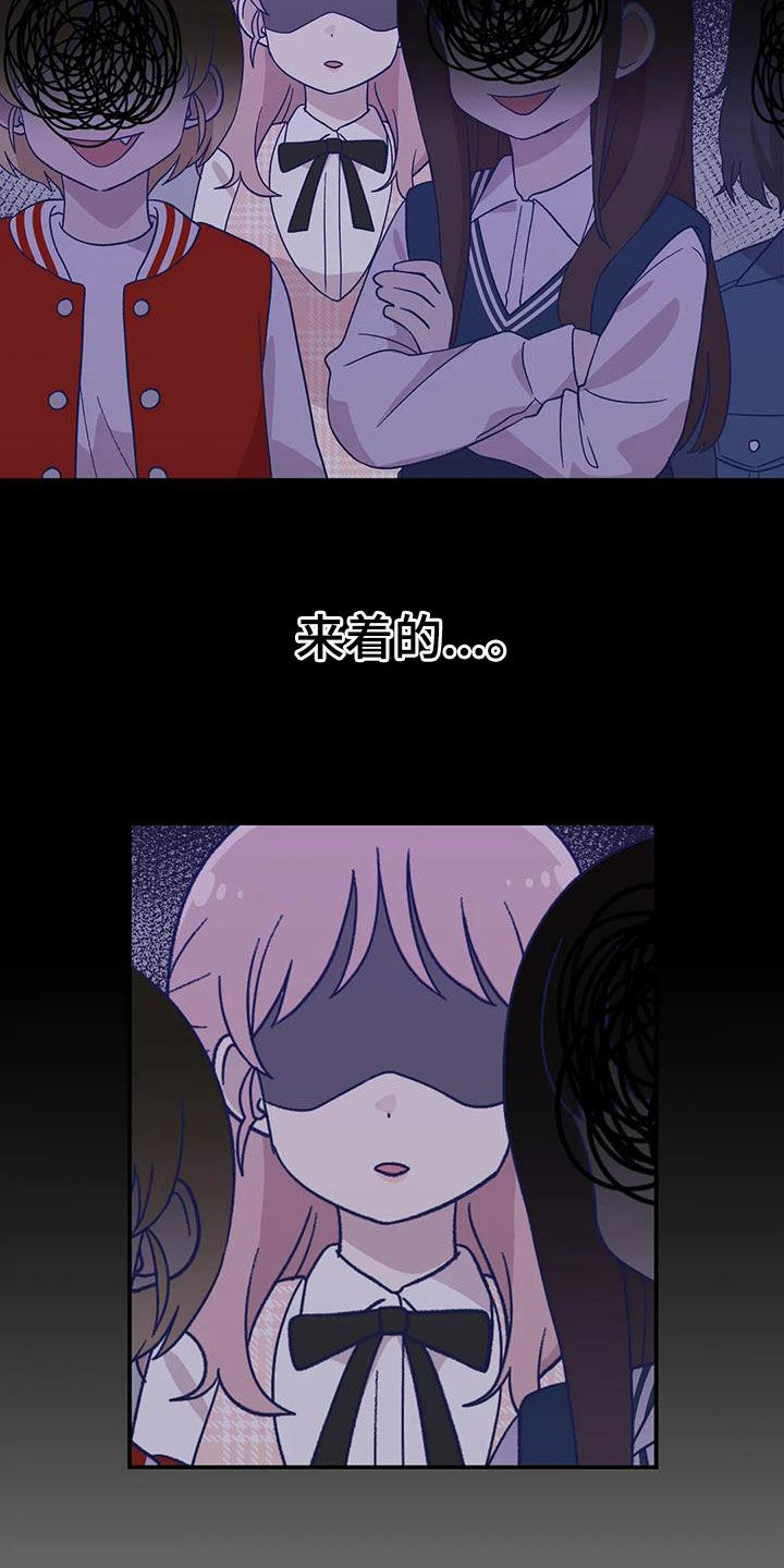 第50章：终于等到你4