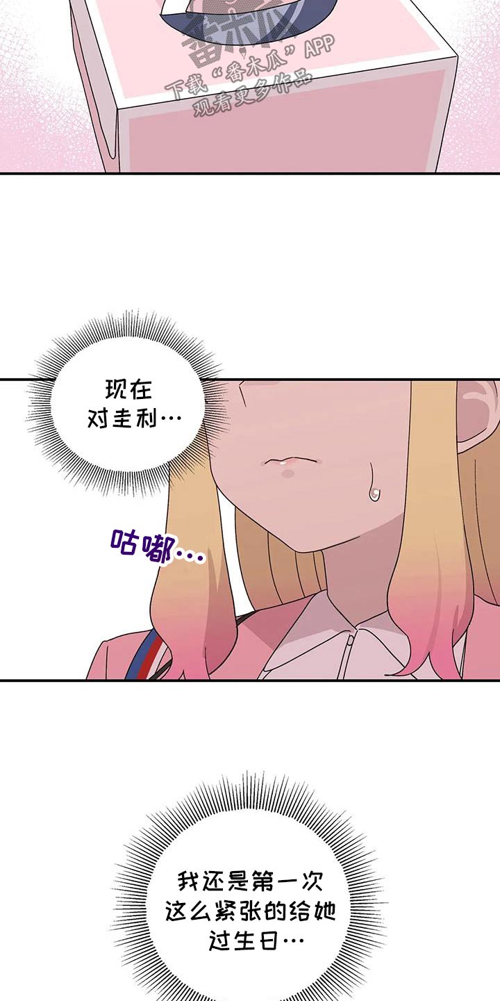 第58话7
