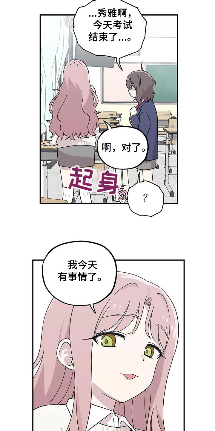 第46章：分数14