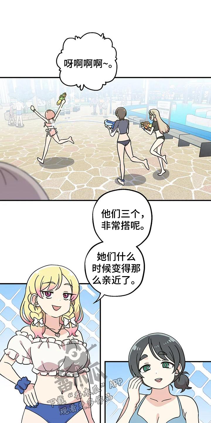 第94话2