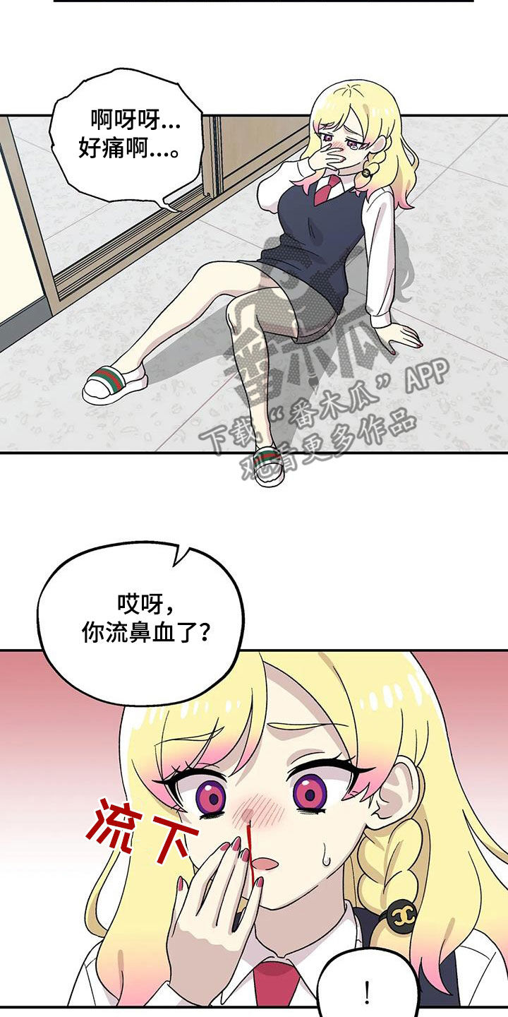 第37话8