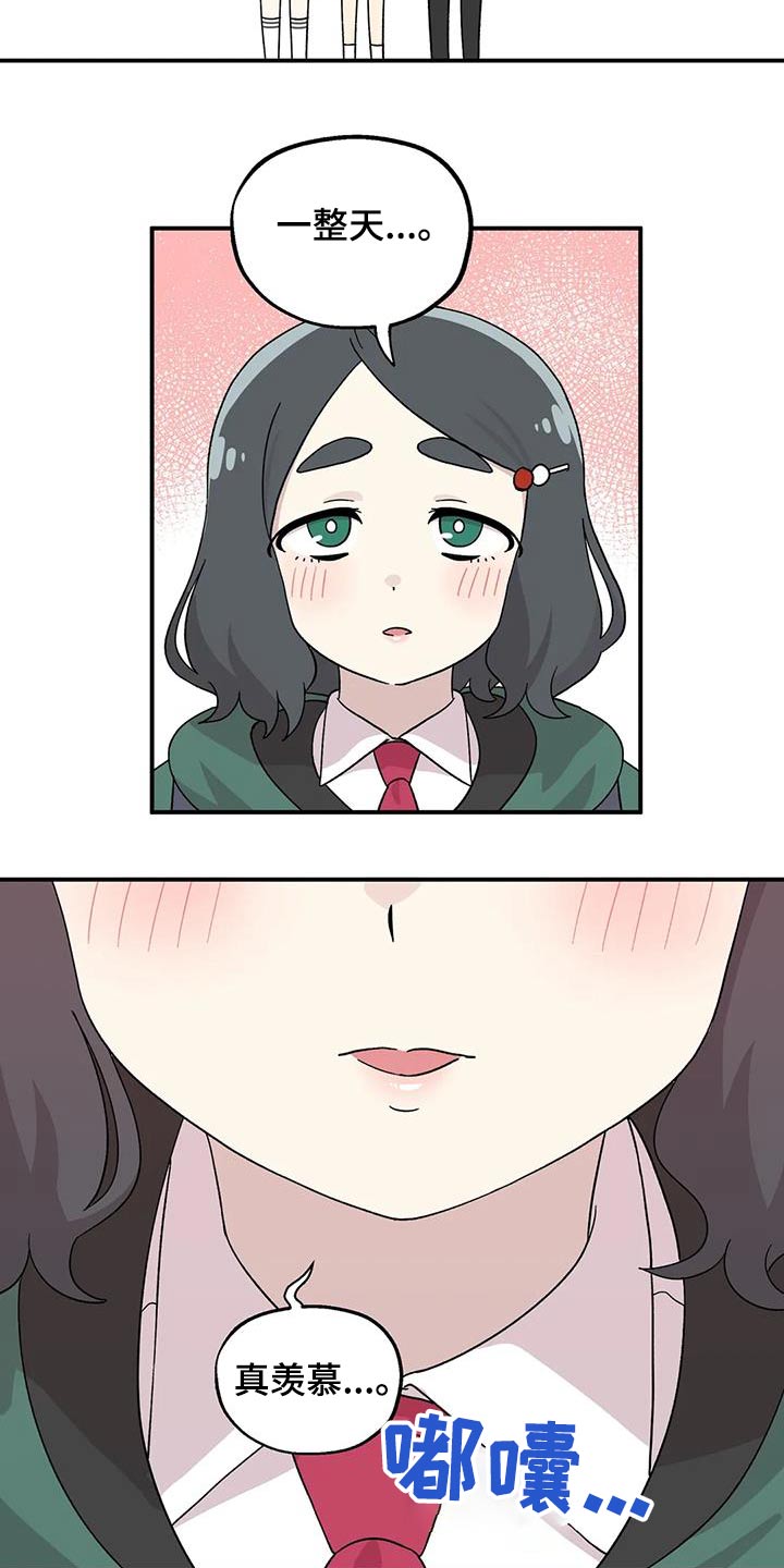 第44章：介绍4